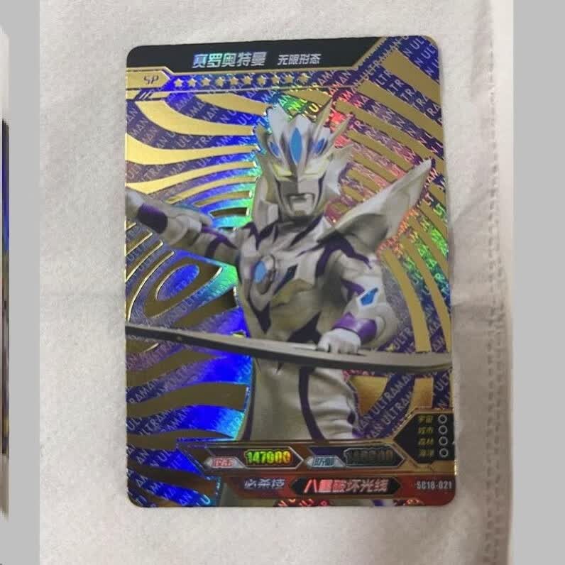 南音豪华14弹拼图卡游奥特曼笔3弹游戏卡片雷杰多sp复刻版金沙送卡盒