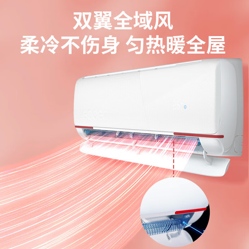 海尔空调套装 3P柜机+1.5P挂机*3空调柜机怎么样?看完体验测评再选,不踩坑-图片8
