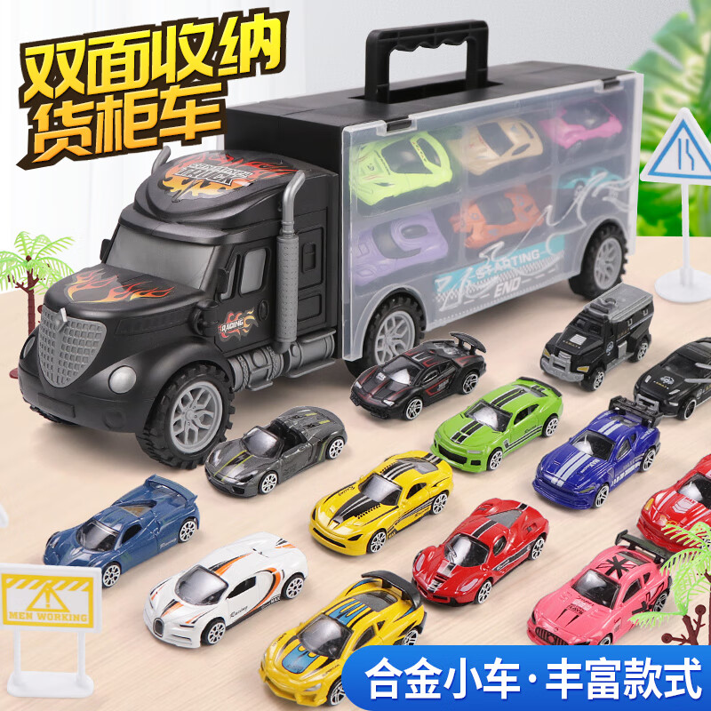 儿童合金玩具车模型惯性滑行消防车特警车越野车赛车男孩宝宝礼物 铁质小车3只套装 车