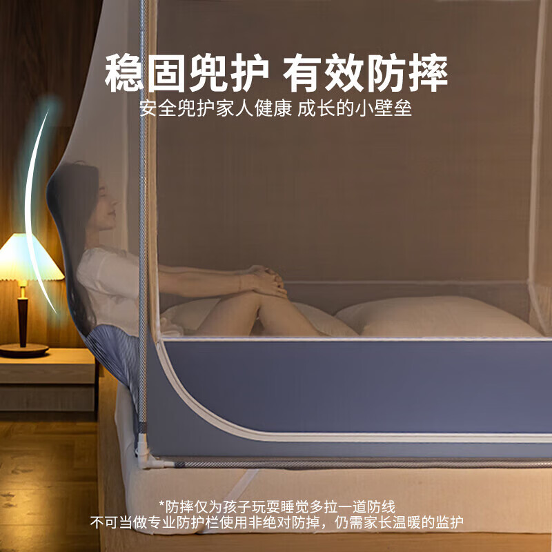 九洲鹿防摔蚊帐架1.5x2米床三开门拉链全底方顶家用【A类加密帐纱】
