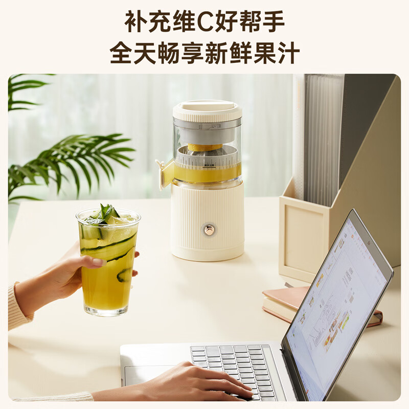 HYUNDAI韩国榨汁机 家用小型橙汁机汁渣分离全自动原汁机多功能电动榨汁杯 便携式水果汁柠檬压榨器柳橙机 米白色【2H快充+无线便携】