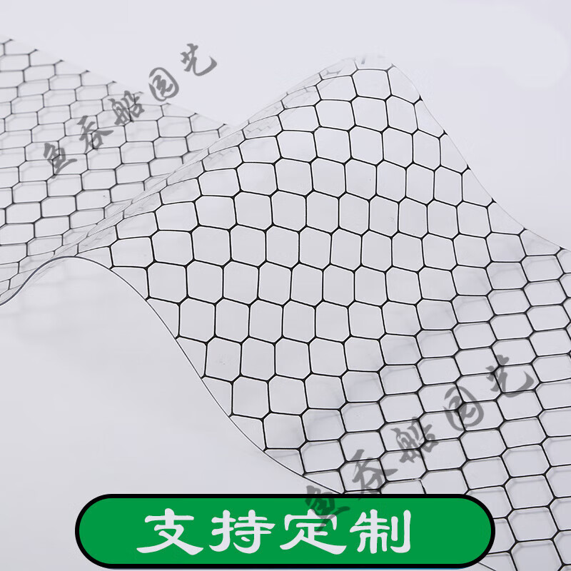 pvc網(wǎng)格簾防塵透明阻燃無塵室潔靜棚電子廠遮擋風(fēng)軟門簾膜 透明帶格子 0.3毫米*1.37米*10米