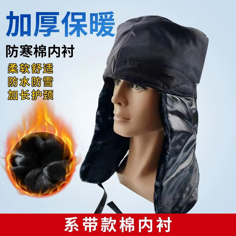 防寒保暖加厚棉帽衬可拆卸防寒风加绒内胆头套 安全帽棉内衬系带款