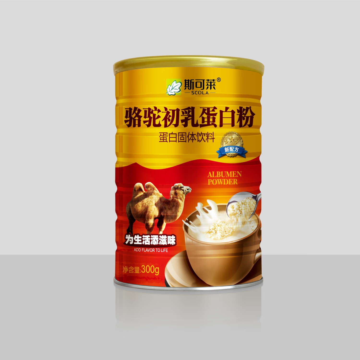 斯可莱驼奶蛋白质粉新疆高钙骆驼初乳营养粉中老年成人 1g 1罐 骆驼