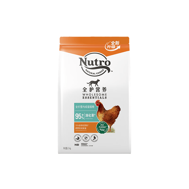 【9成新】美士（Nutro）全护营养系列全价室内成猫猫粮鸡肉配方5kg  