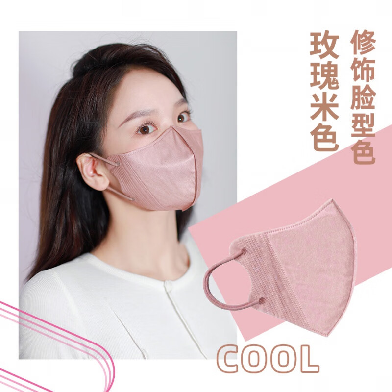 【新品】夏季高颜值一次性口罩透气防花粉 日l本乐天口罩潮款玫瑰粉色
