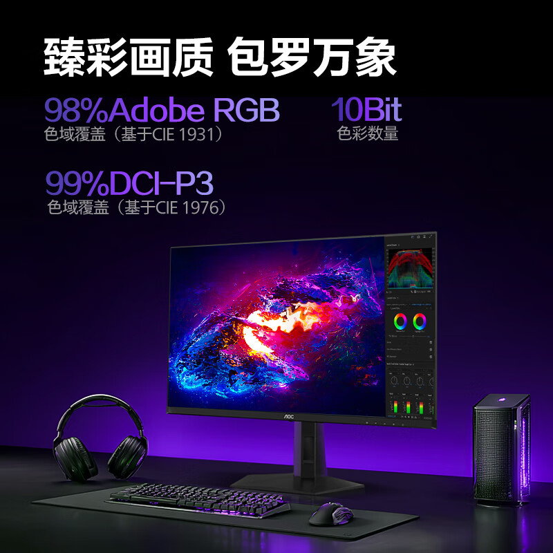 图 8