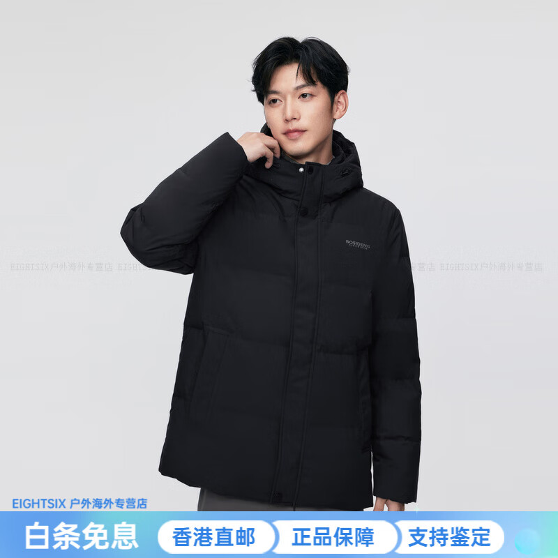 波司登（BOSIDENG）冬季男经典休闲百搭短款加厚连帽宽松保暖运动羽绒服 黑色8056_【_百搭不挑人】 165 _88A
