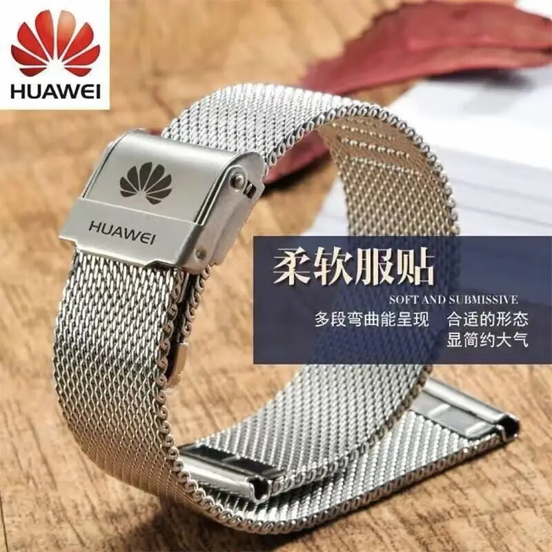 华为GT6pro表带watch5/GT3米兰尼斯磁吸透气watch4/gt4/gt5表链 卡扣款-银色 GTrunner（22mm）