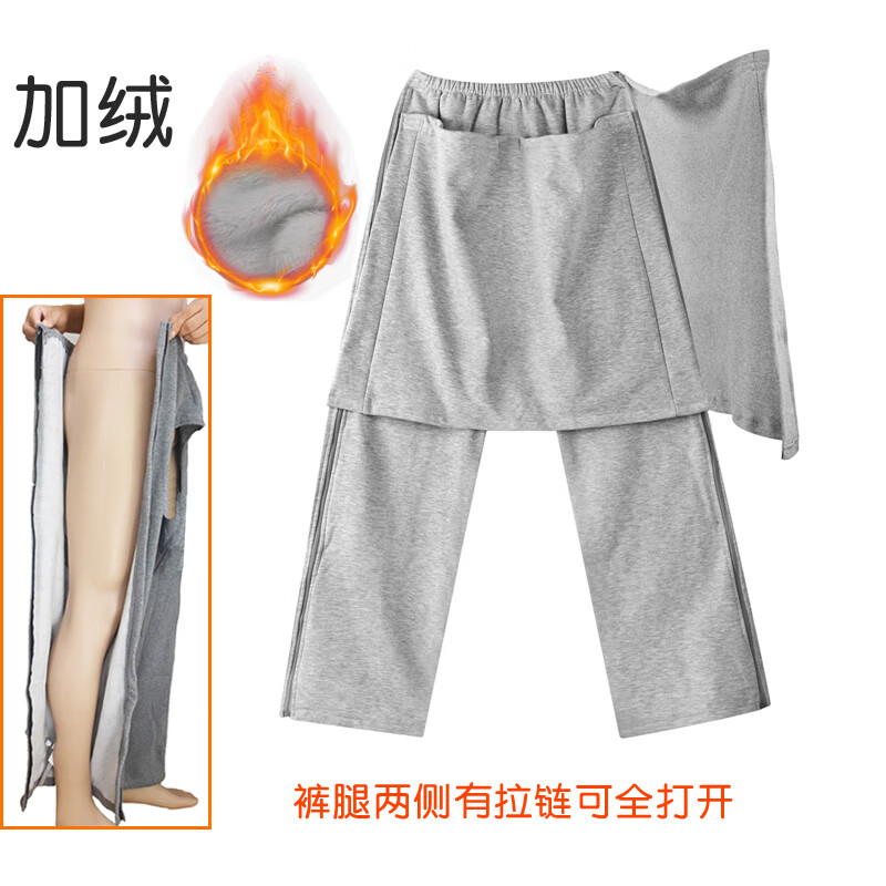 秋冬老人开裆裤卧床老年瘫痪失禁护理裤病人易穿脱侧拉链开边 侧开