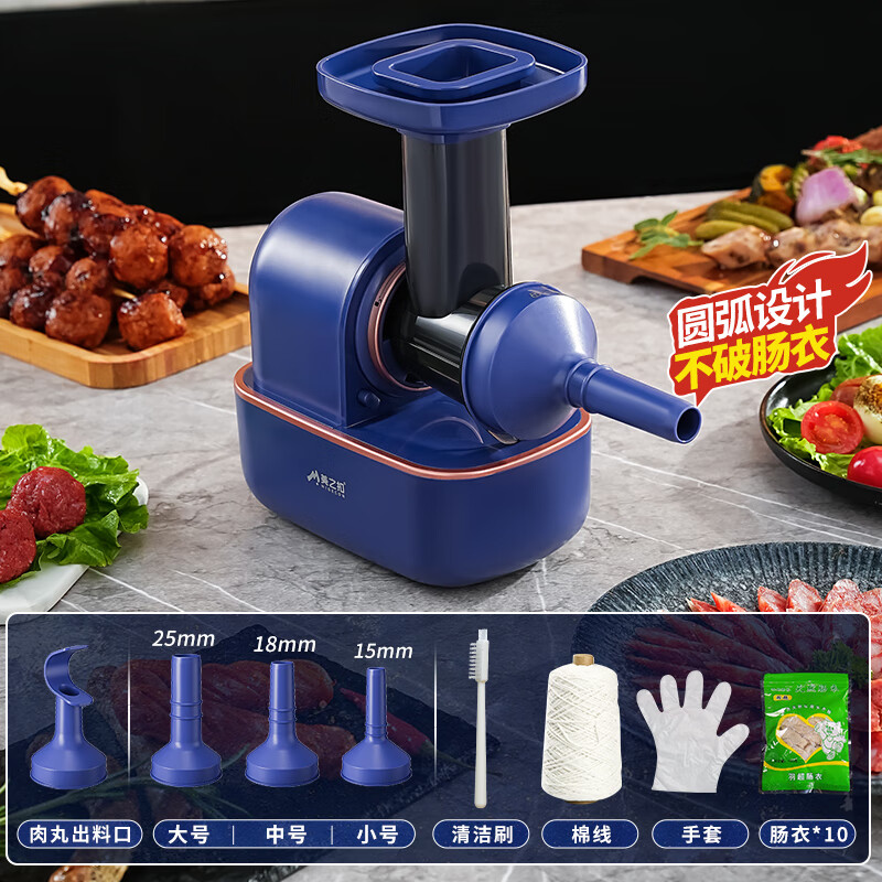 美之扣絞肉機灌腸機小型家用多功能電動(dòng)商用絞餡碎肉碎蒜大功率全自動(dòng)灌香腸絞肉片一體機 電動(dòng)灌腸機【送10包腸衣】高效省力 持續灌腸 1L