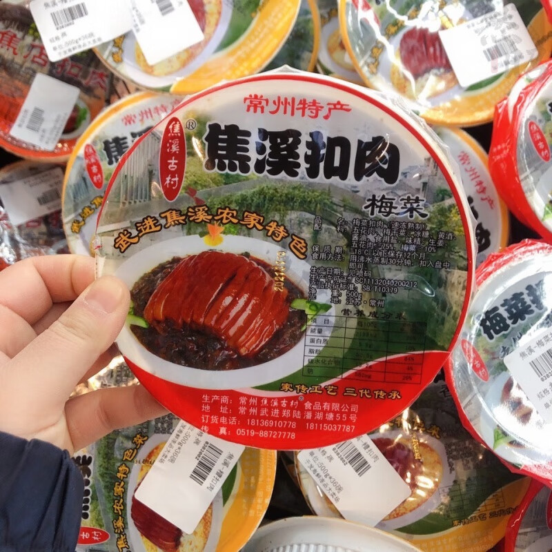 食怀焦溪扣肉500g梅菜扣肉酒糟扣肉香糟扣肉菠萝饭常州特产 梅菜扣肉