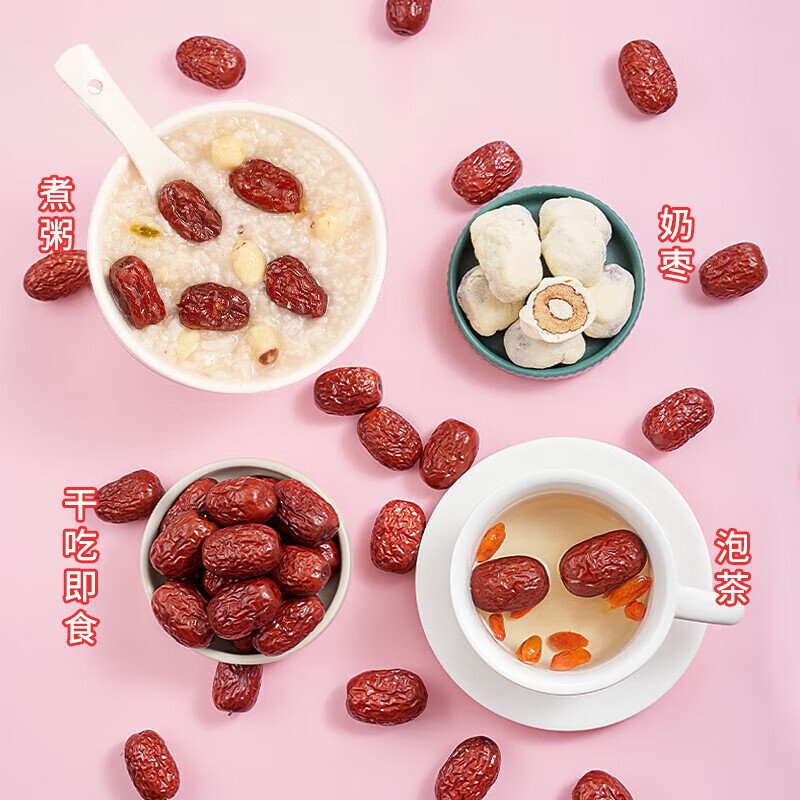 汇诚 新疆红枣大枣新疆特产水果干蜜饯果干煲汤 500g3袋【当季新疆红枣 3斤】