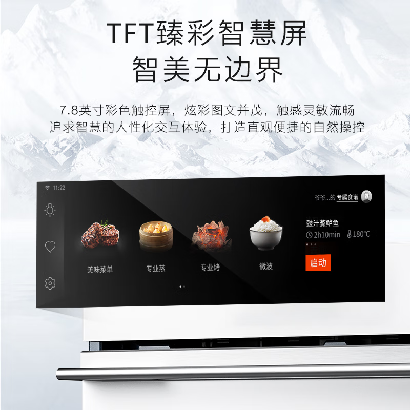 COLMO CGTT501 微蒸烤炸一体机嵌入式微波炉怎么样？有什么优缺点-图片10