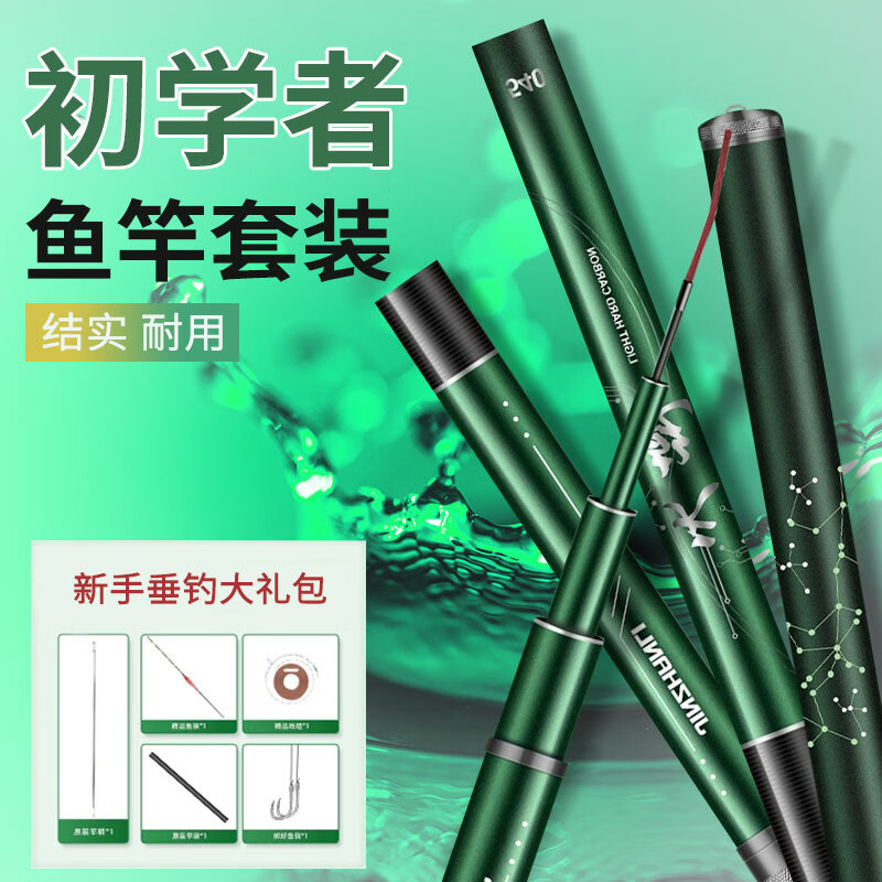 7m 高性能综合天乾绿色 钩线漂
