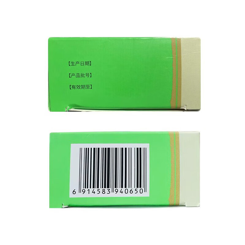 金诃藏药 十五味龙胆花丸0.3g*45丸 清热理肺 止咳化痰 支气管炎所致的咳嗽气喘 声音沙哑 1盒装【赠足浴凝珠液】