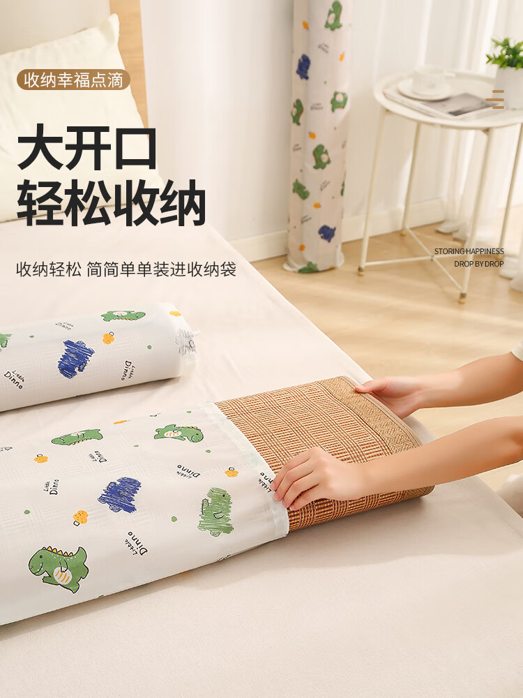 净安美凉席收纳袋防尘罩子家用装直筒竹席套牛津布折叠软草席防潮束口袋 1个装适用2米内凉席特厚防潮防霉