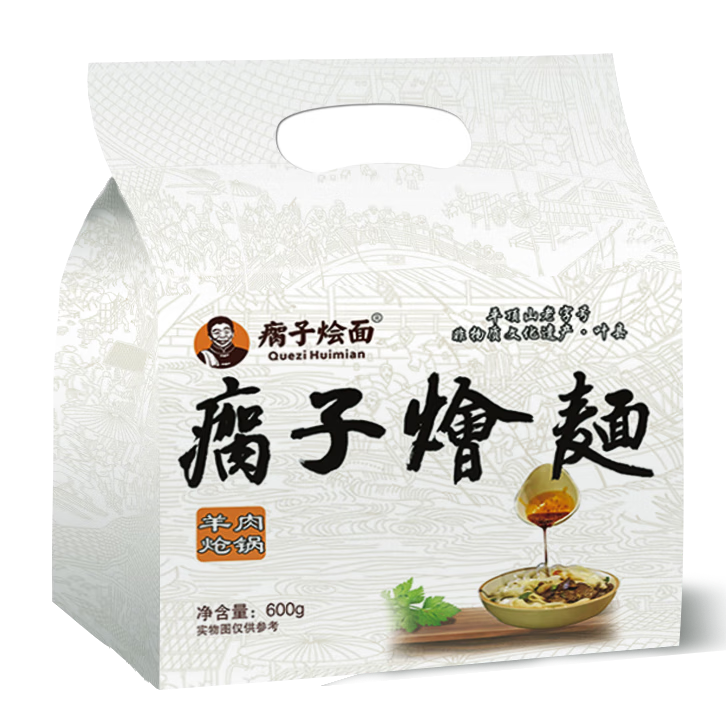 瘸子燴面燴面河南羊肉燴面板面寬面非油炸方便速食鮮湯羊肉面4包1.2斤