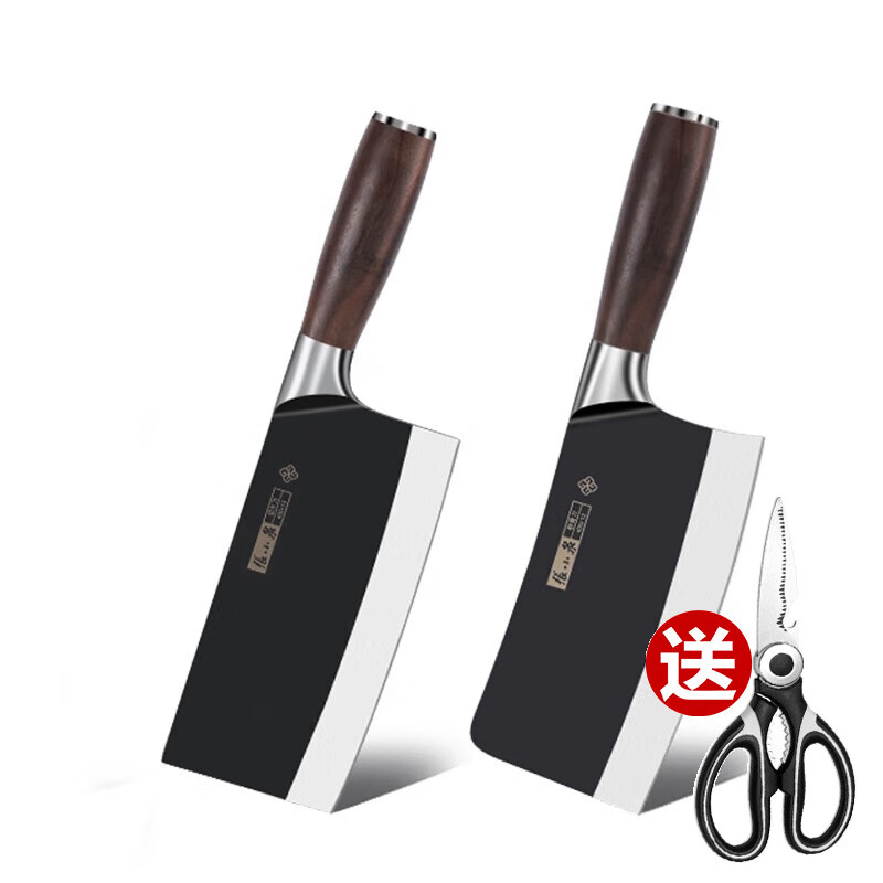 張小泉橫野系列菜刀切片刀肉片刀廚房刀具套裝家用套刀 切片刀+斬骨刀二件套