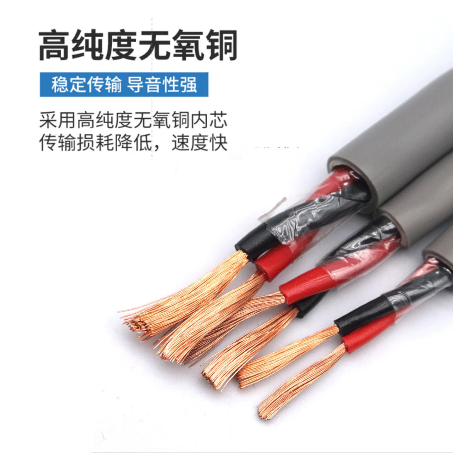 丰旭国标EVJV舞台专用音响线高柔耐弯折户外演出移动音箱连接线无氧铜 EVJV 2*4( 演唱会线阵、低音炮、大型场馆) 200米