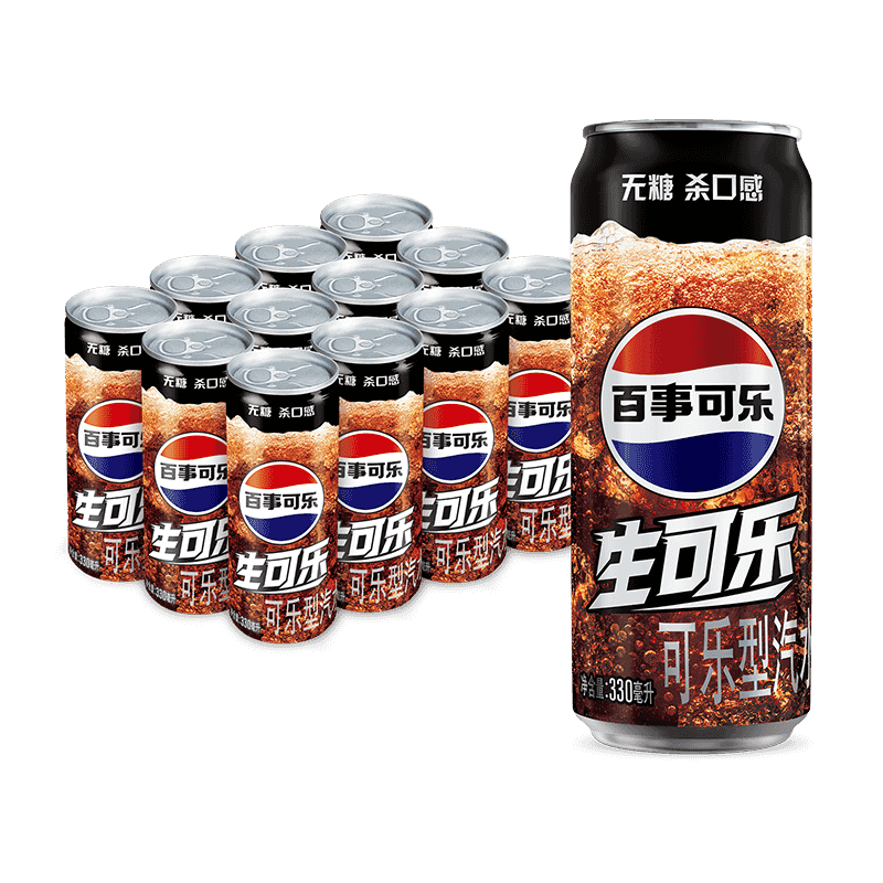 百事可乐 生可乐 无糖 汽水 听装330ml*12听 细长罐 整箱装 百事出品