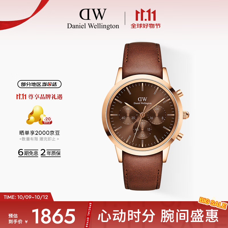 丹尼尔惠灵顿（DanielWellington）DW手表男三眼计时系列男士腕表欧美表送父亲节礼物DW00100640