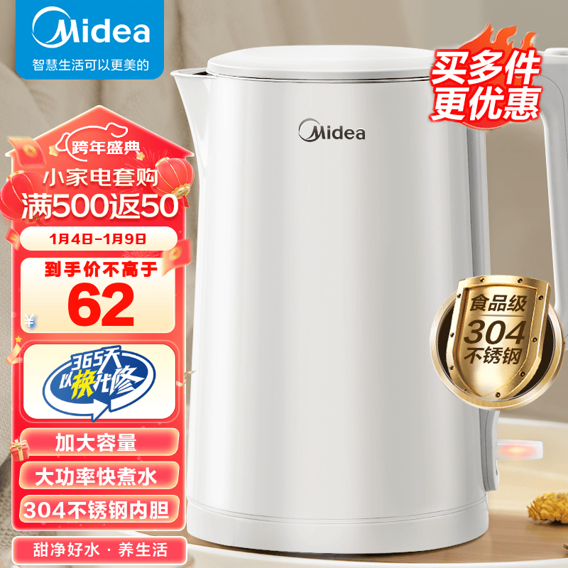 京东新品首发 2024-01-04 - 第7张  | 最新购物优惠券