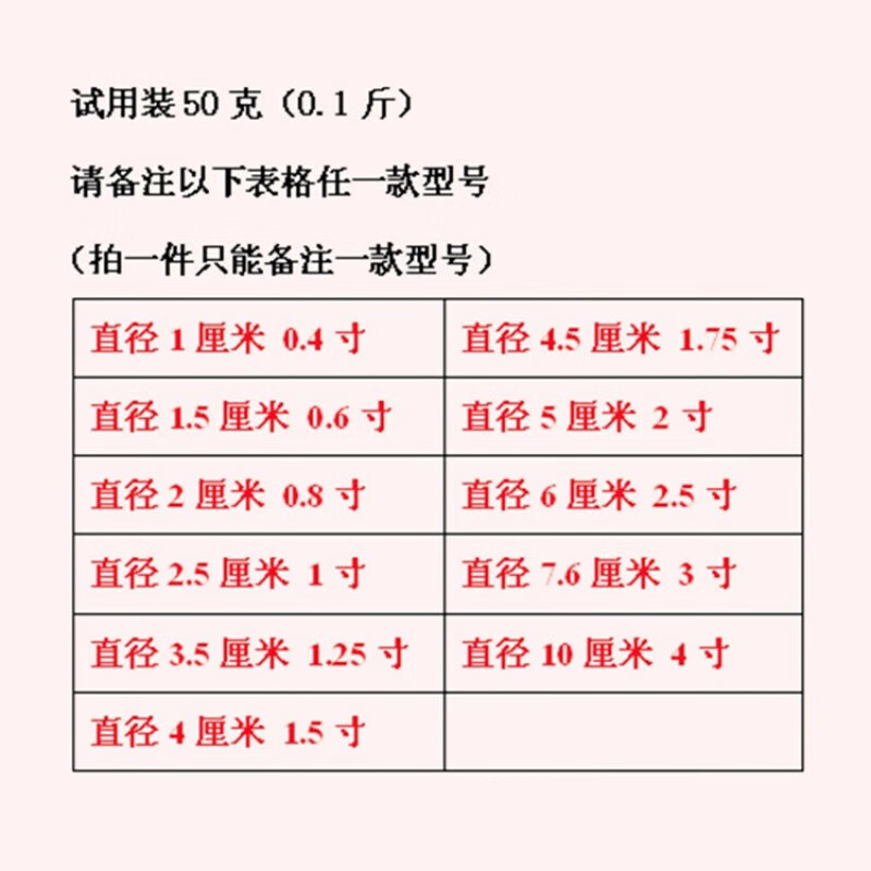 高温无油一次性橡胶圈橡皮筋牛皮筋小橡筋皮圈筋 试用装50克备注型号