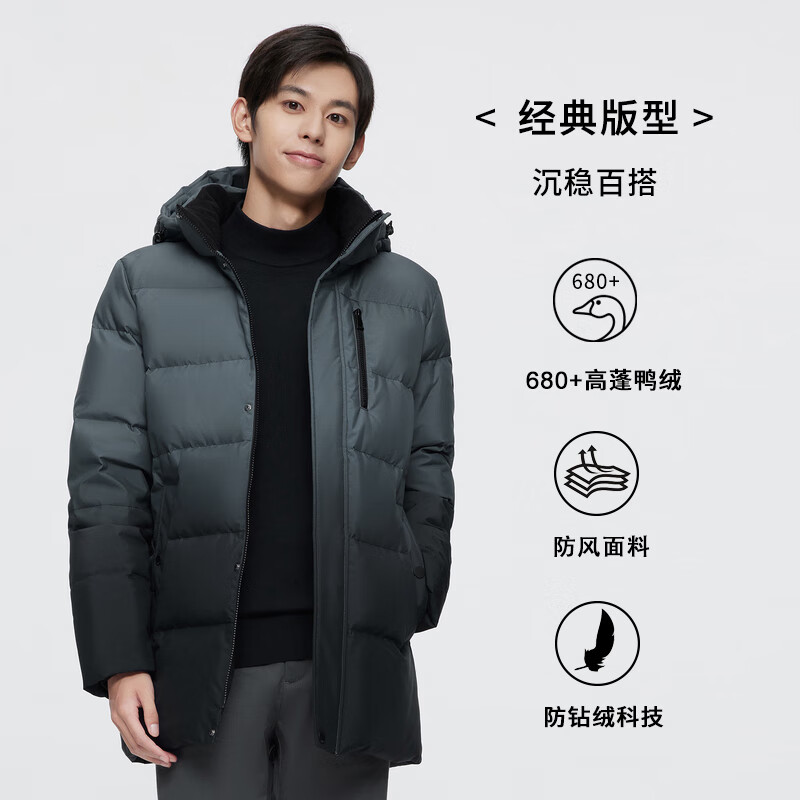 波司登男装2023新款男士羽绒服商务休闲可拆卸帽中长款加厚外套 暗灰