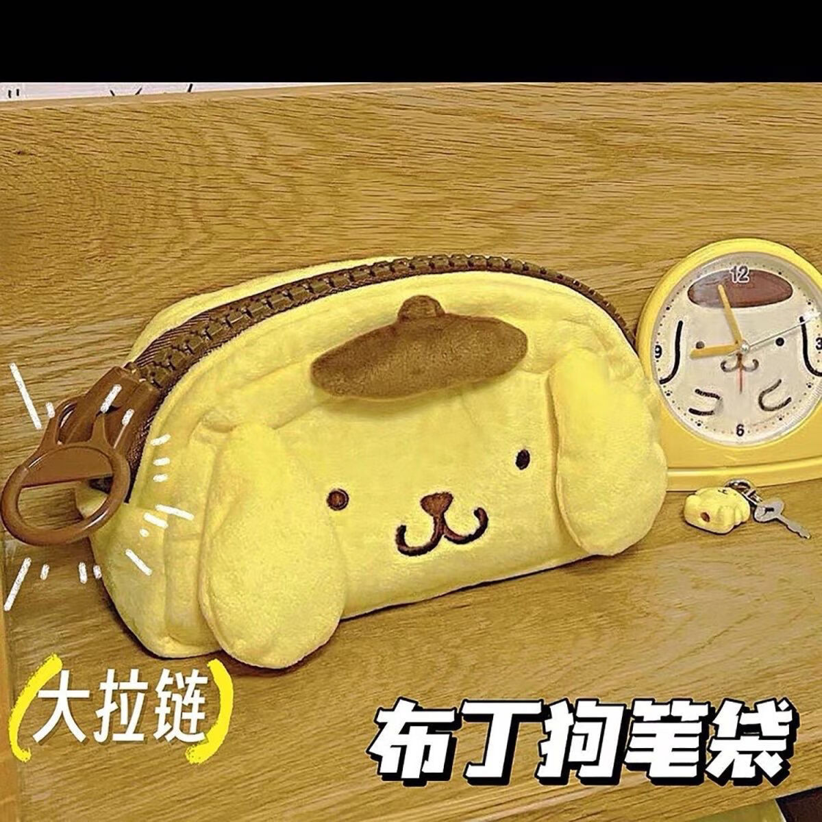 毛绒笔袋ins日系卡通高颜值收纳袋学生便携式大容量文具袋 布丁狗笔袋