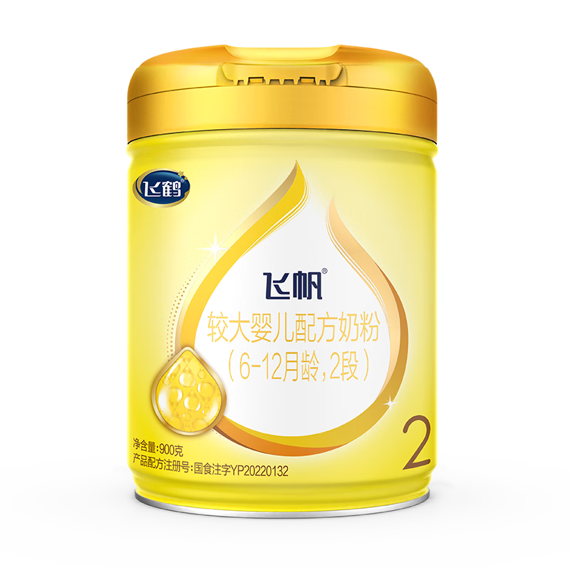 飛鶴飛帆 較大嬰兒配方奶粉 2段(6-12月齡) 900克 消化吸收
