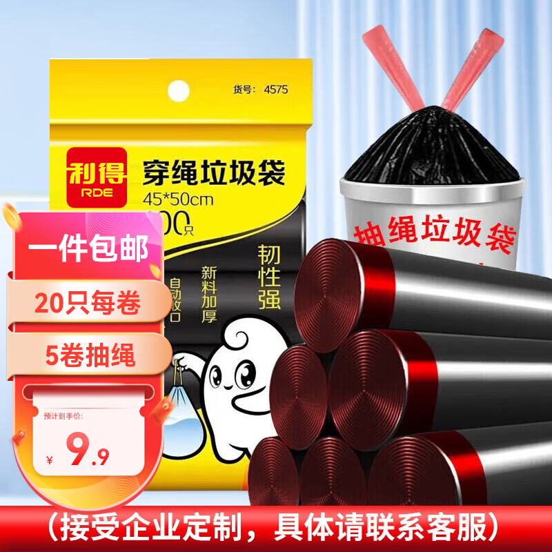 京东9.9包邮 2024-01-11 - 第2张 | 最新购物优惠券 京东9.9包邮 2024-01-11 - 第2张 | 最新购物优惠券