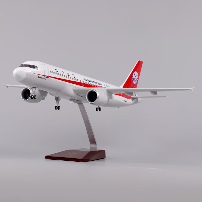 宝贝果47cm空客a319川航中国机长四川8633飞机模型拼装仿真客机带轮