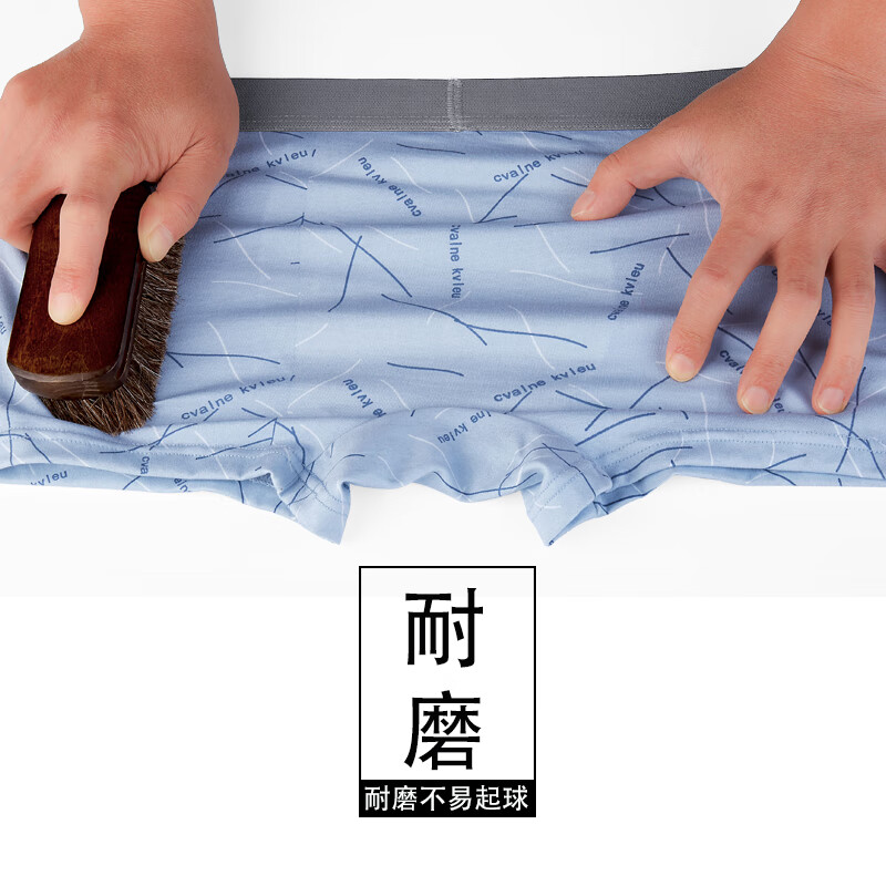 富贵鸟男式内裤男透气舒适四角裤男生抑菌内档裤头男式平角裤潮流抗菌款 【抗菌抑菌四条装】F4401 L码 (建议80-100斤)