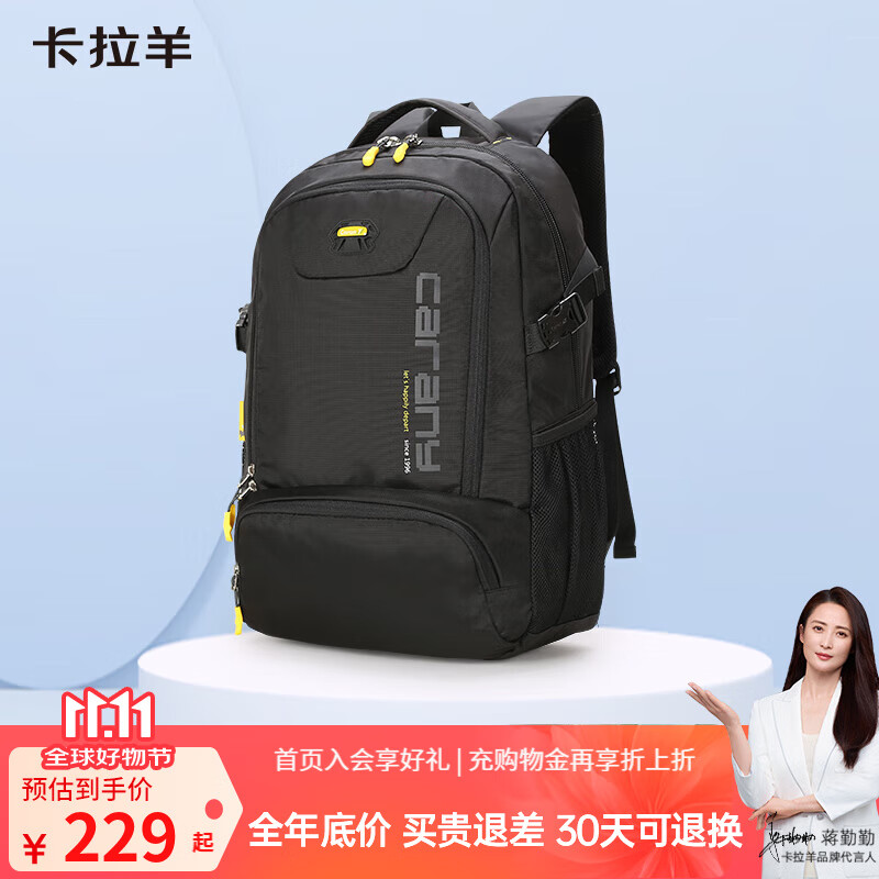 卡拉羊30/42L休闲双肩包旅行通勤电脑背包大容量多隔层学生书包CX5558 大号-黑色|42L 京东折扣/优惠券