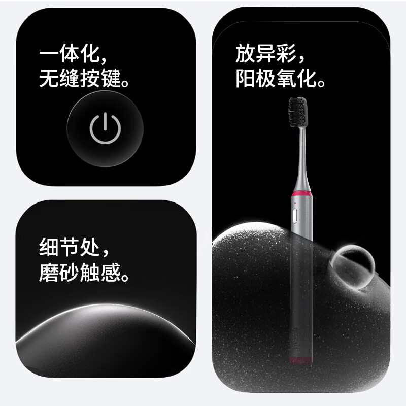 比卡利(BEECALI)扫刷一体智能电动牙刷 深度护龈清洁 合金机身 舒适握感 成人情侣送女友生日礼物 七夕情人节礼物 呵护敏感牙龈丨时代银(2杜邦刷头)