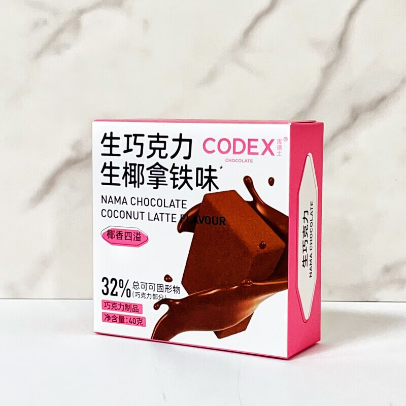 codex生巧克力40g(生椰拿铁味)