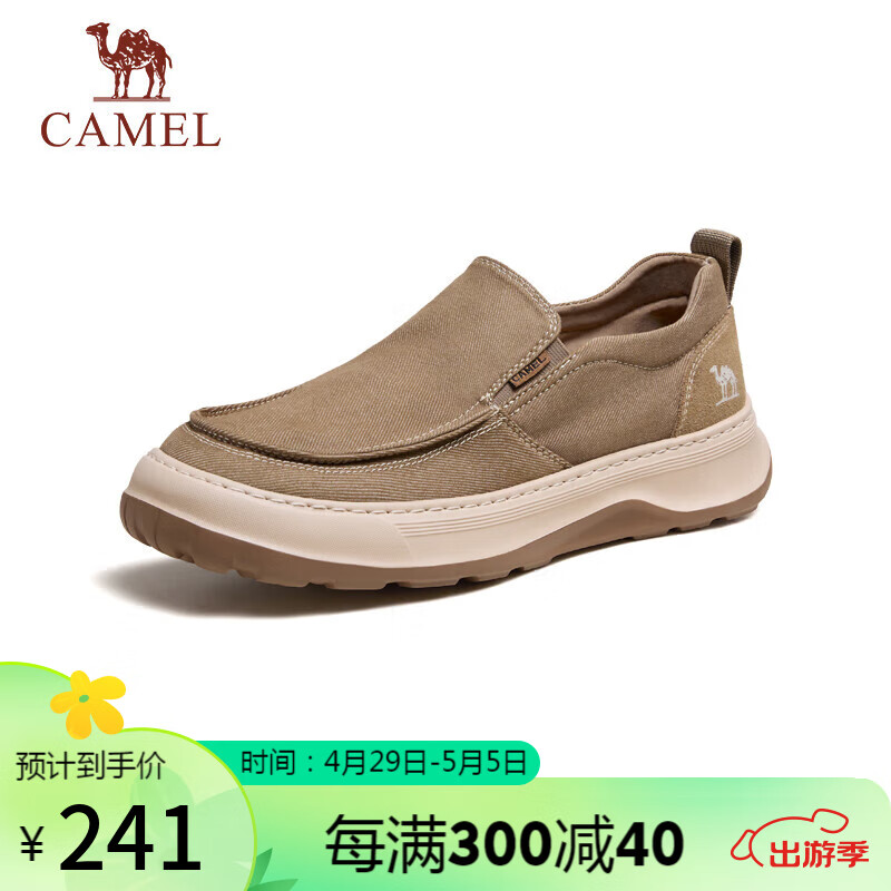 骆驼（CAMEL）男士休闲缓震发泡底透气布鞋 G14S046104 杏色 41 