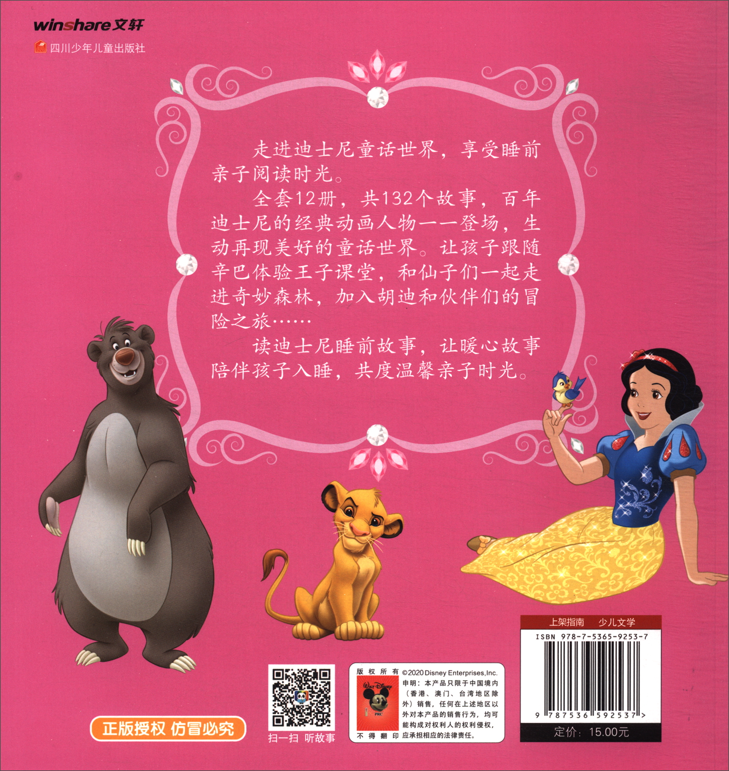 礼貌的请求详情图