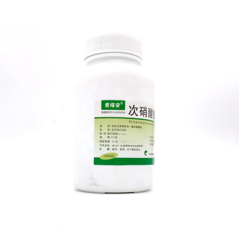 [君福安] 次硝酸铋片 0.3g*1000片/盒 1盒装