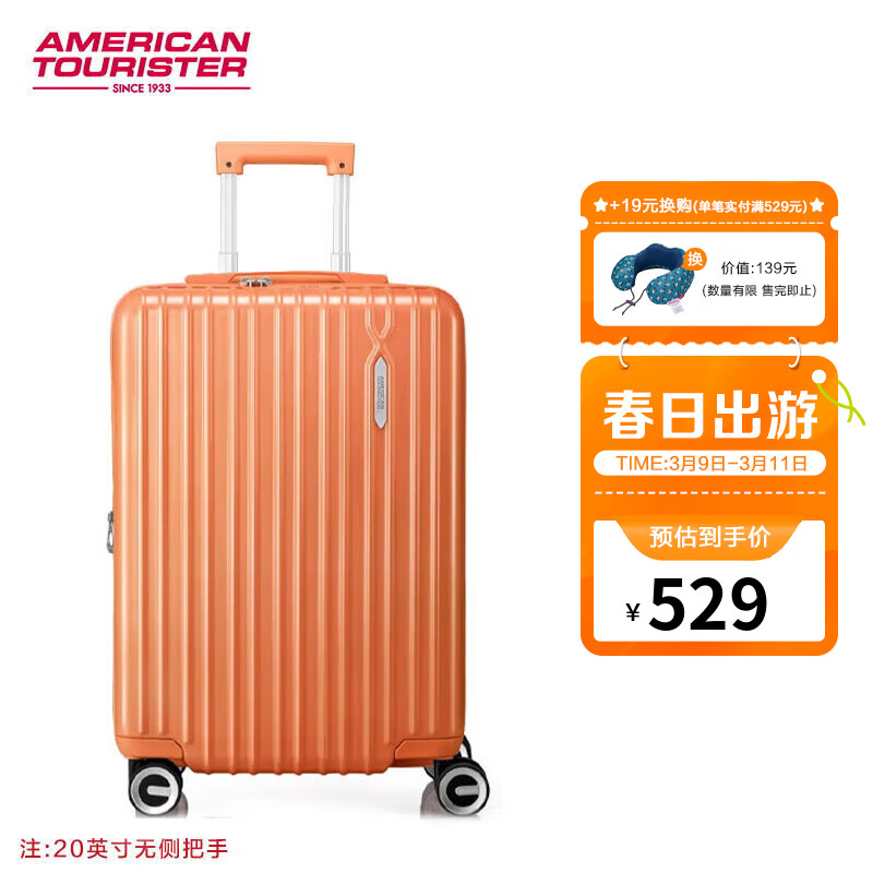 美旅箱包时尚商务可登机行李箱20英寸轻便拉杆箱飞机轮旅行密码箱79B橘色