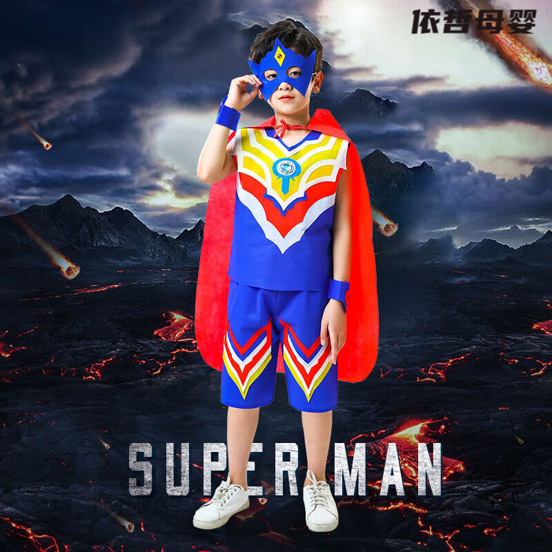 男童环保服装儿童走秀男款奥特曼幼儿园环保亲子走秀手工废物利用衣服