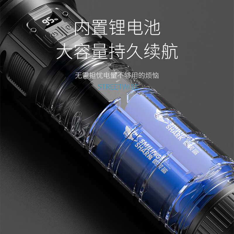 宰搂强光手电筒长续航亮远射充电户外大容量耐用登山便携照爆极光续 25档位