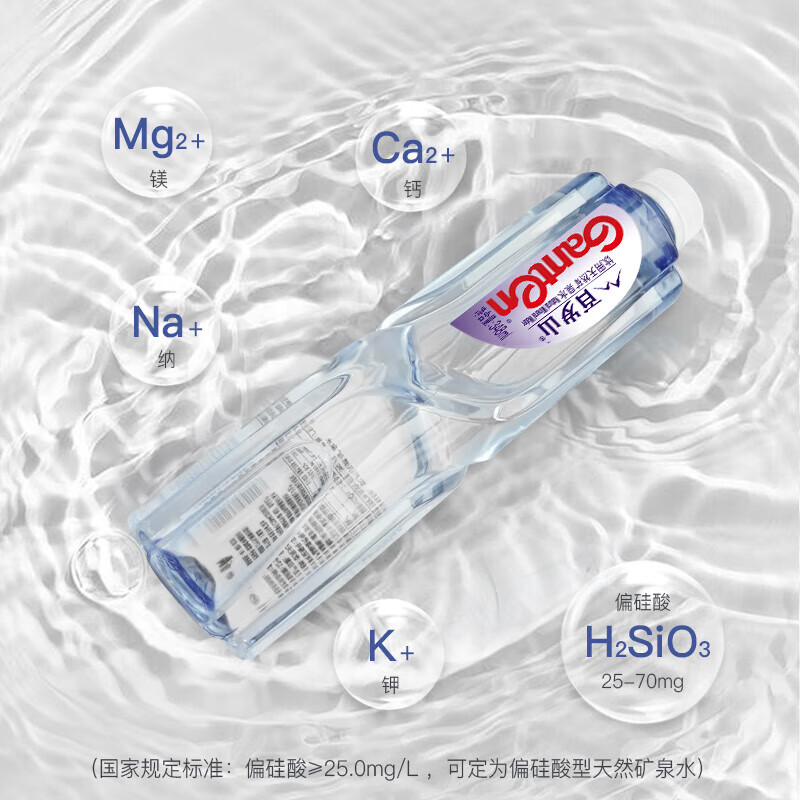 景田百岁山饮用天然矿泉水 348ml*12瓶半箱装