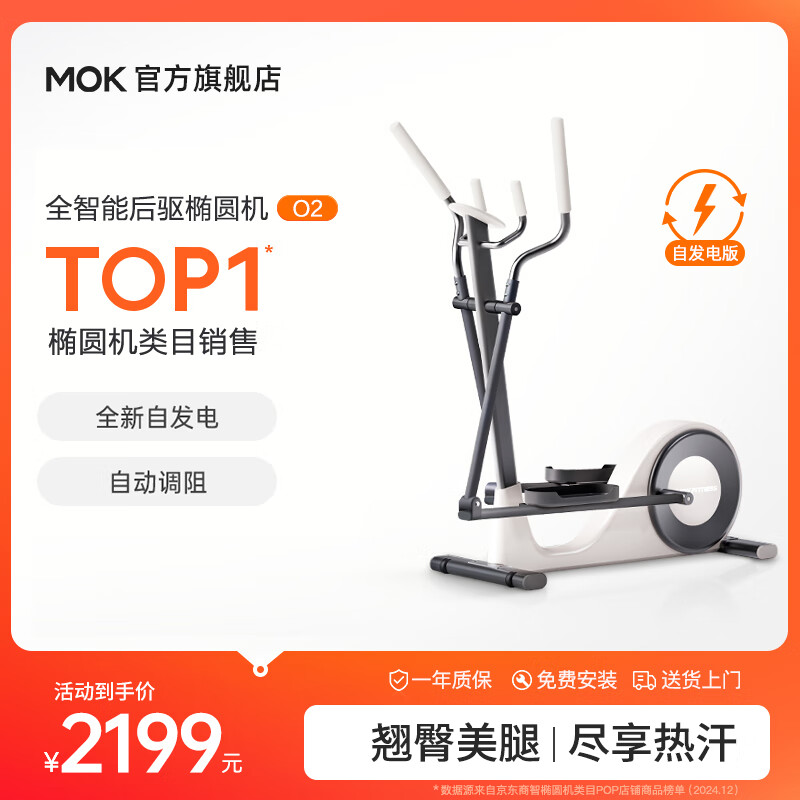 MOKFITNESSMOK(Ħ��)-O2��Բ������С�ͽ���������Բ��̫���������˶����� O2ʱ�п�
