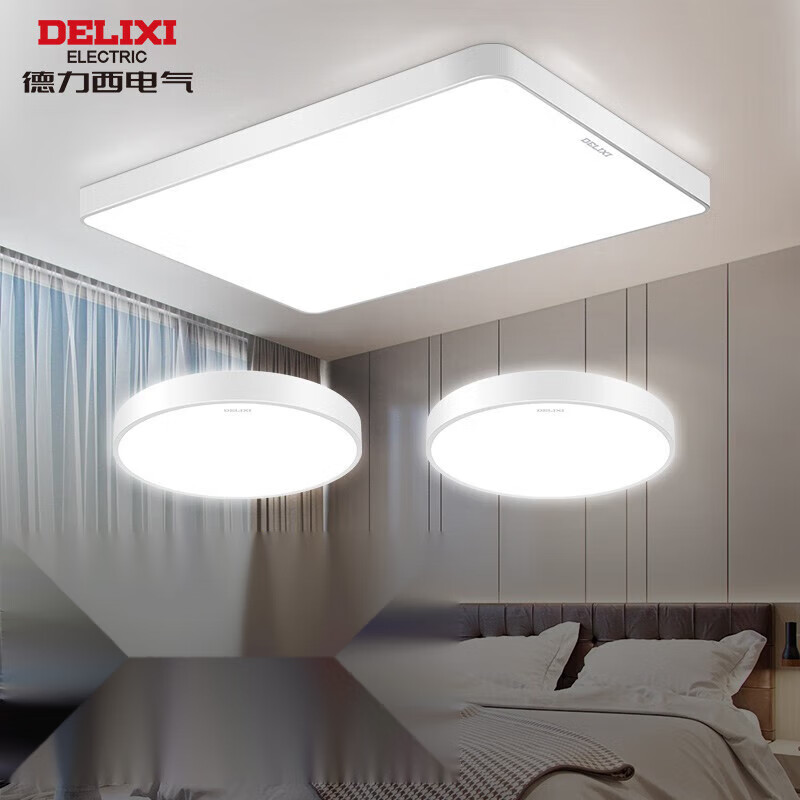 德力西(delixi)卧室灯客厅灯led吸顶灯遥控调光灯饰照明简约灯套餐796