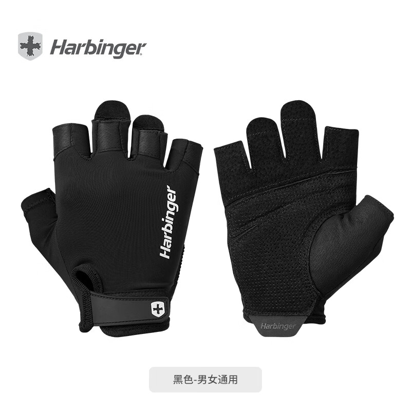 Harbinger哈彬者健身手套男女防滑运动骑行防起茧硬拉力量器械训练引体向上 真皮加垫/弹力面料/黑色 L（掌围 20.3-21.6cm）