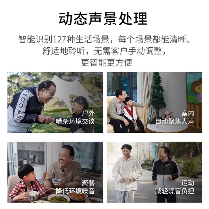 西门子德国进口超小隐形降噪蓝牙助听器RIC老人年轻人耳聋耳背专用Custo 【120通道右耳】手机直连+无线蓝牙+AI智能降噪