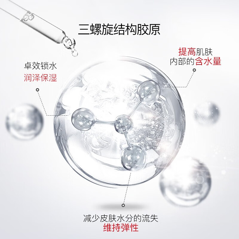 薇诺娜(WINONA)特护面膜 舒敏保湿补水舒缓敏感肌可用男女士礼物 项目后修护套组