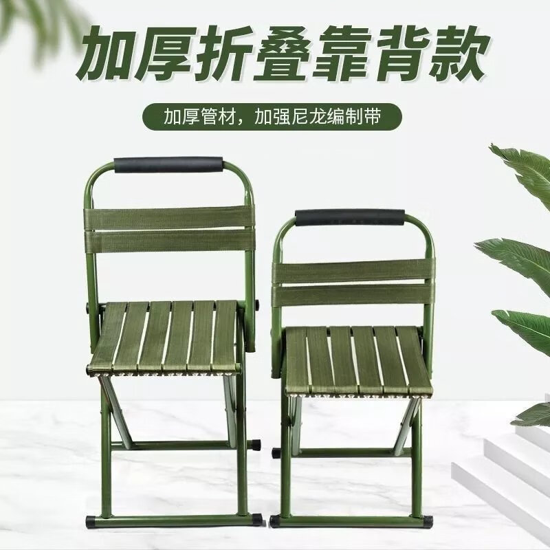 【厂家直供】折叠凳子户外凳子便携式钓鱼凳子加厚折叠马扎户外折 小号25儿童款